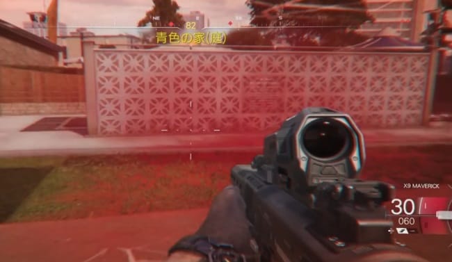 COD BO7のサイコグレネード